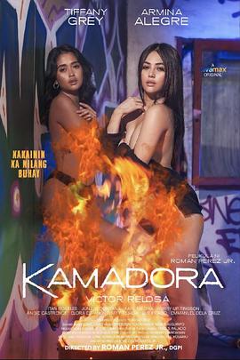 海角乱伦社区《双面人格 Kamadora》免费在线观看