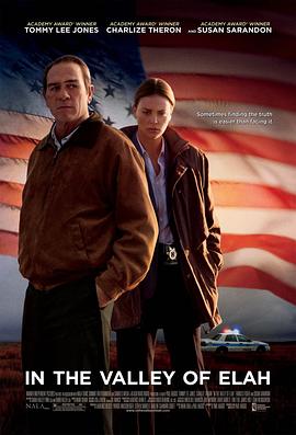 海外直播b站《决战以拉谷》免费在线观看