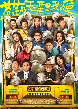 海角乱伦《苍茫的天涯是我的爱》免费在线观看