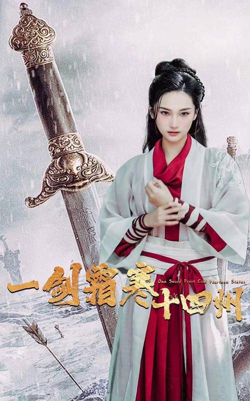 海角乱伦社区《战至巅峰第三季》免费在线观看