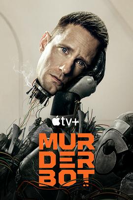 海角乱伦《杀戮人机 Murderbot》免费在线观看
