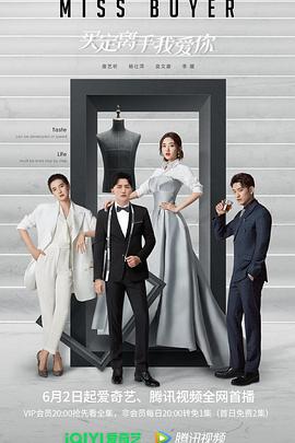 海角乱伦社区《买定离手我爱你》免费在线观看