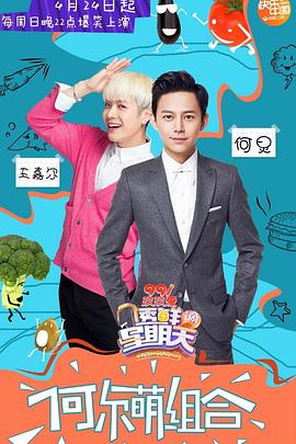 海角乱伦社区《透鲜滴星期天》免费在线观看