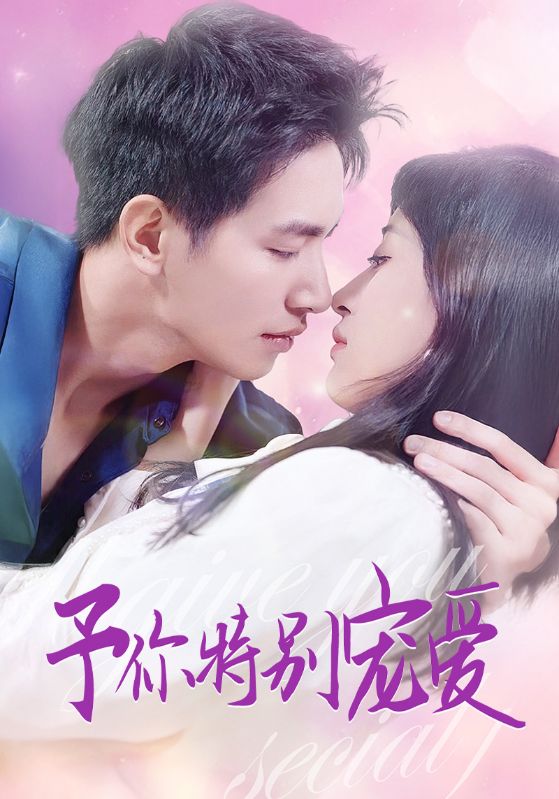 海外直播b站《长安的荔枝》免费在线观看