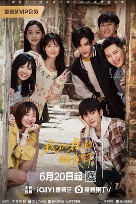 海角乱伦社区《我和我的朋友们》免费在线观看