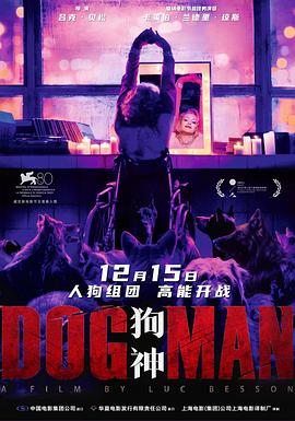 海角乱伦社区《狗神 DogMan》免费在线观看