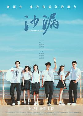 海角乱伦社区《沙漏[电影解说]》免费在线观看