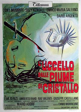 海外直播b站《摧花手 L'uccello dalle piume di cristallo》免费在线观看