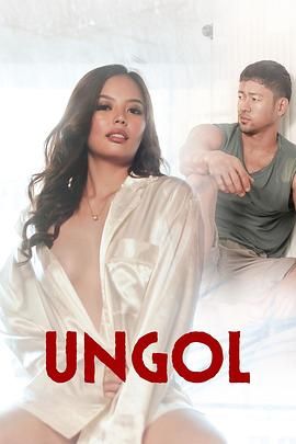 海角乱伦《咆哮 Ungol》免费在线观看