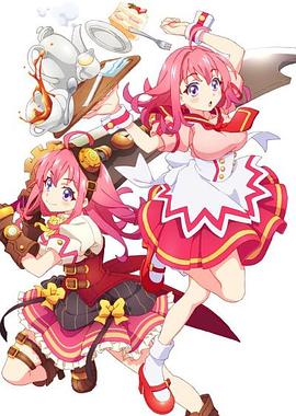 海角乱伦《粉彩回忆 ぱすてるメモリーズ》免费在线观看