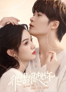 海外直播b站《很想很想你》免费在线观看