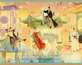 海角乱伦《韶华若锦》免费在线观看