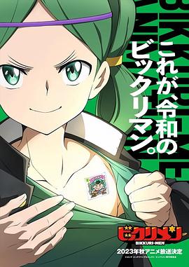 海外直播b站《仙魔大战》免费在线观看