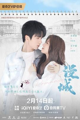 海角乱伦社区《漫城》免费在线观看