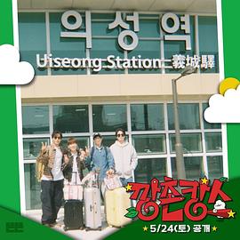 海角乱伦《乡村度假》免费在线观看