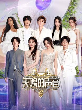 海角乱伦社区《天赐的声音 第六季》免费在线观看