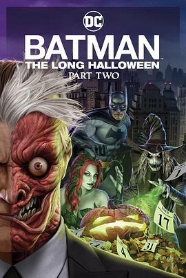 海外直播b站《蝙蝠侠：漫长的万圣节(下) Batman: The Long Halloween, Part 2》免费在线观看