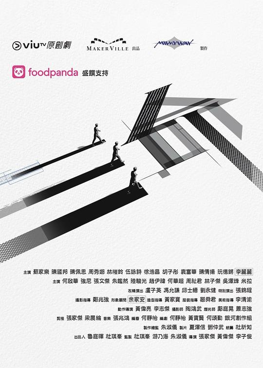 海角乱伦社区《三命》免费在线观看