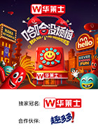 海角乱伦《哈哈没烦恼》免费在线观看