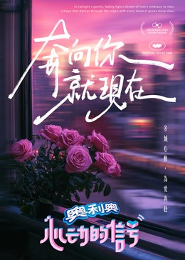 海角乱伦《心动的信号 第七季》免费在线观看